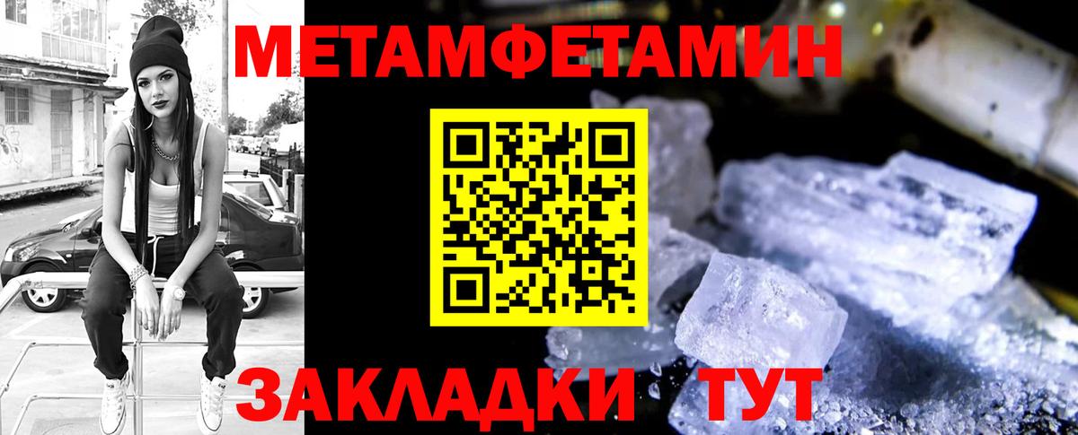 АМФ  АМФ Premium  Вход с VPN  Шадринск 
