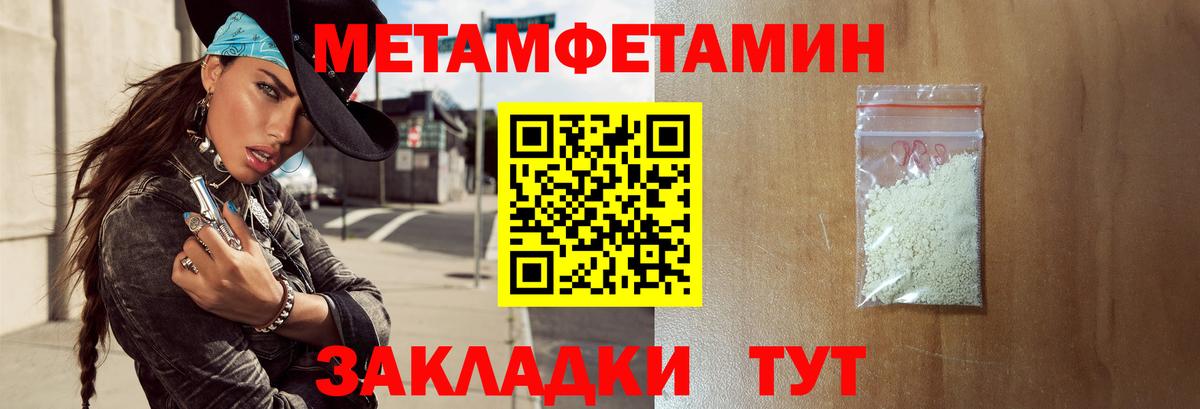 A-PVP Шадринск