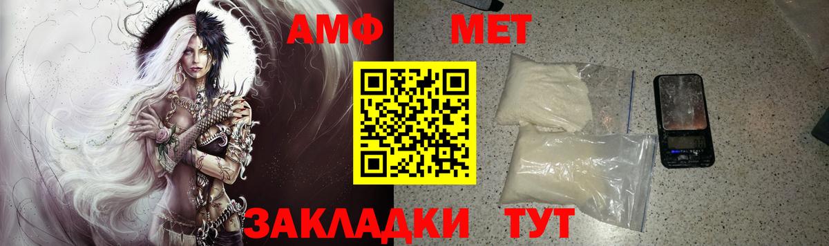 Amphetamine 97% Шадринск