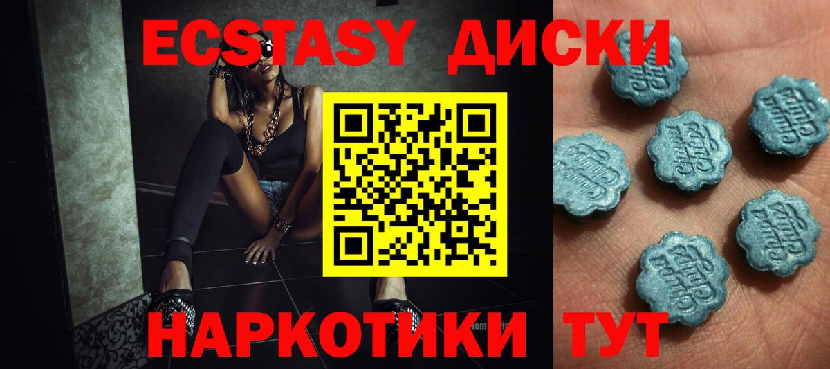 Экстази louis Vuitton Шадринск