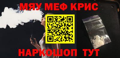 прущие крисы Мариинск