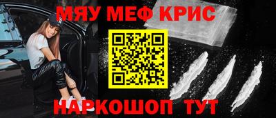прущие крисы Мариинск