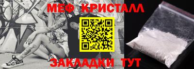 прущие крисы Мариинск