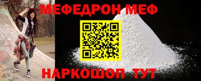 прущие крисы Мариинск