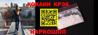 прущие крисы Мариинск