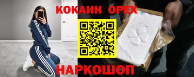 тгк Малгобек