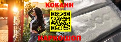 ешки Малоярославец