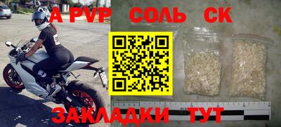 тгк Малгобек