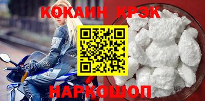 прущие крисы Мариинск