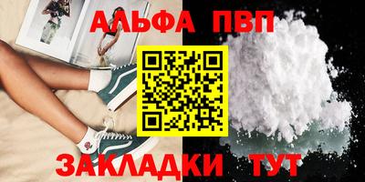 прущие крисы Мариинск