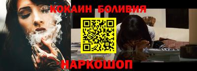 ешки Малоярославец