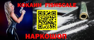 ешки Малоярославец