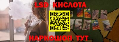 тгк Малгобек