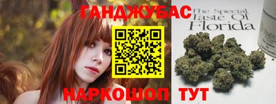 прущие крисы Мариинск