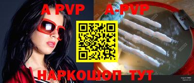 прущие крисы Мариинск