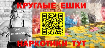 ешки Малоярославец