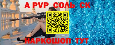 тгк Малгобек