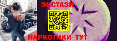 таблы Кинель