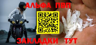 тгк Малгобек