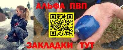 тгк Малгобек