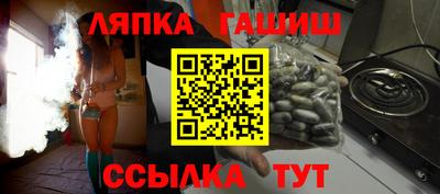 прущие крисы Мариинск