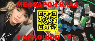 ешки Малоярославец