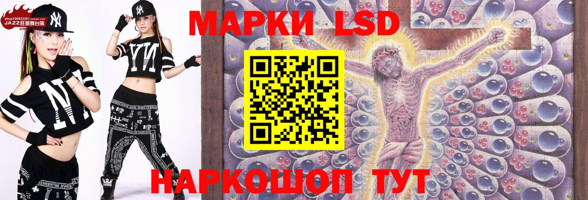 цены наркотик  Марки 25I-NBOMe 1,8мг  Вход с VPN  Шадринск  Марки N-bome 