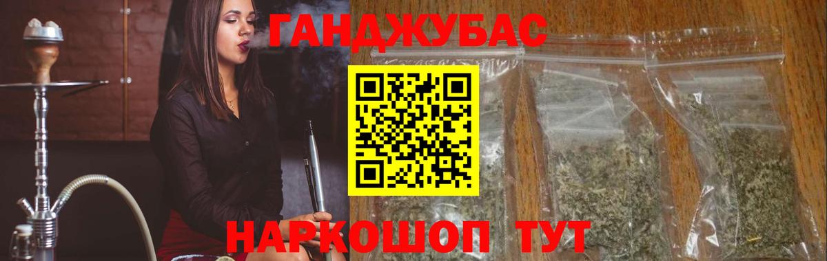 Марихуана SATIVA & INDICA  Конопля OG Kush  МАРИХУАНА Ganja  Шадринск  Конопля SATIVA & INDICA  Вход с VPN 