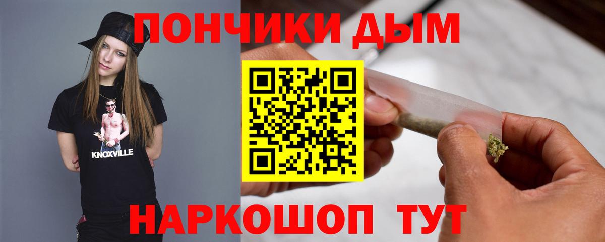 LSD-25  Шадринск  A PVP СК кристаллы  Вход с VPN  Меф МЯУ МЯУ  Экстази  ГАШИШ  Мефедрон кристаллы  Наркошоп  Кокаин 